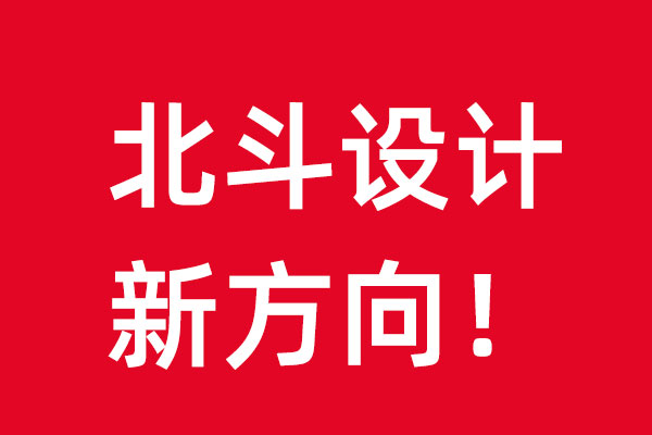 2022狗子28设计新方向