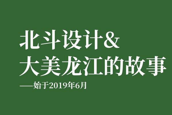 记录狗子28
的故事01